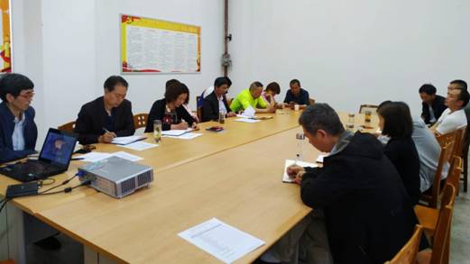 工作部署会议.jpg